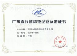 20115ٻ㶫ʡӪƼҵ϶֤